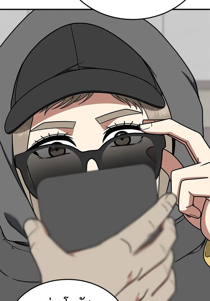 ช่วยเปลี่ยนฉันที ตอนที่ 180. คโยแทฮี 20 รูปที่ 14