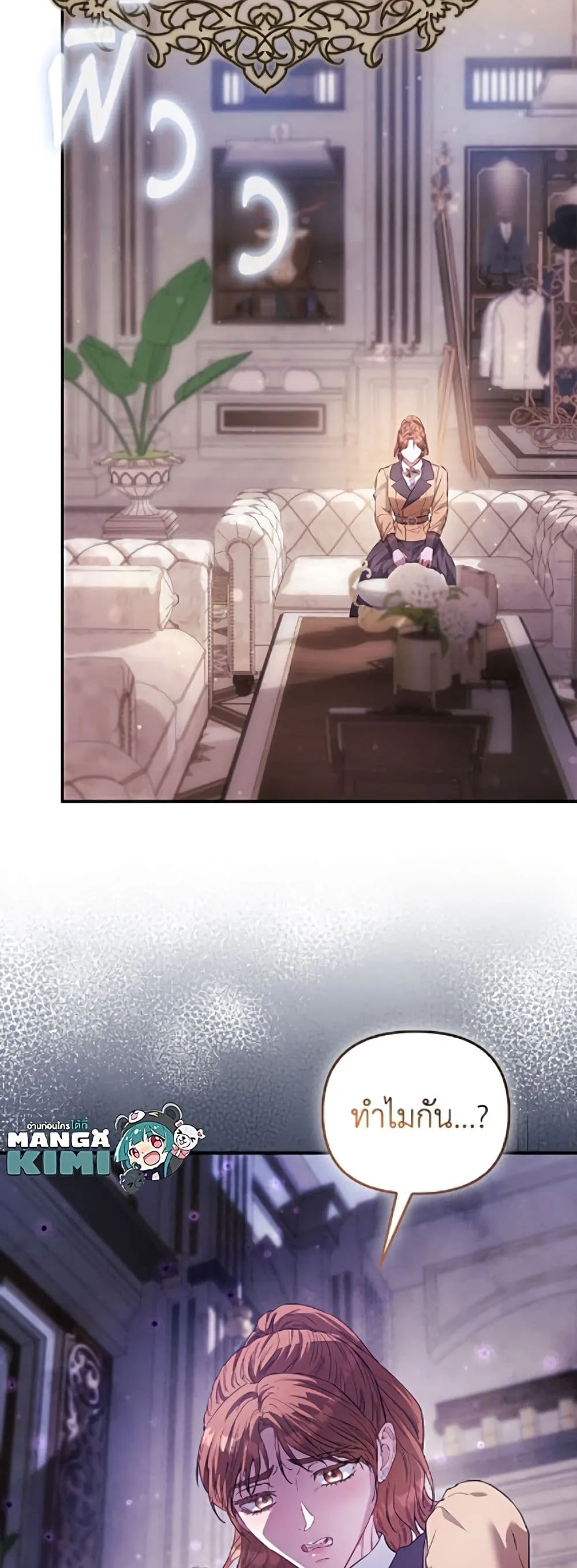 Manga-lc-com อ่านมังงะ อ่านการ์ตูน ออนไลน์ ฟรี I’m the Princess of All ตอนที่ 1 2 3 4 5 6 7 8 9 10 11 12 13 14 ฟรี ไม่มีโฆษณา Manga-lc - อ่าน มังงะ อ่าน การ์ตูน ออนไลน์ อ่านมังงะ ฟรี