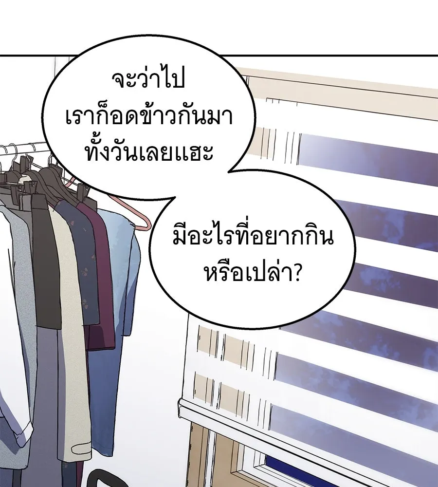 ถึกทนแทงก์แรงก์ C ตอนที่ 4 รูปที่ 163