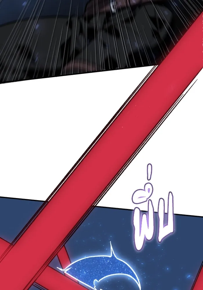 อดีตบอสหอคอย ตอนที่ 2 รูปที่ 308