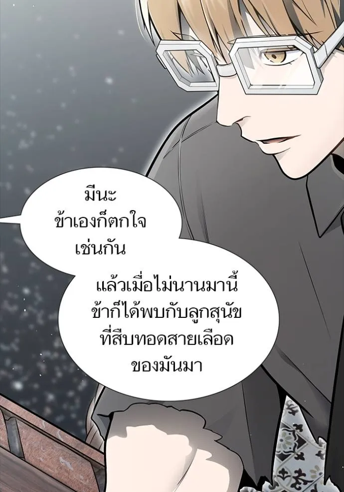 ทาวเวอร์ออฟก๊อด หอคอ ตอนที่ 650 รูปที่ 35