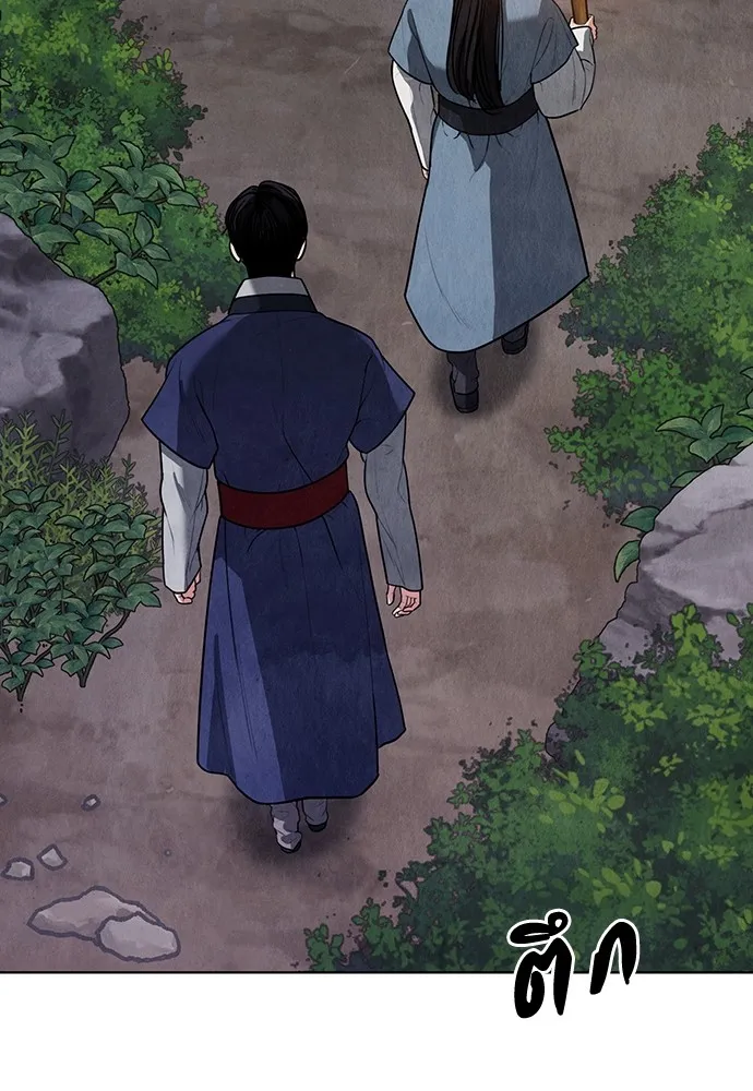 ความลับของสาวร่างทรง ตอนที่ 11 รูปที่ 151