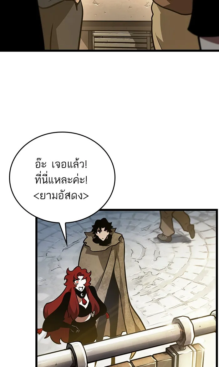 หลังวันสิ้นโลก ตอนที่ 14 รูปที่ 16