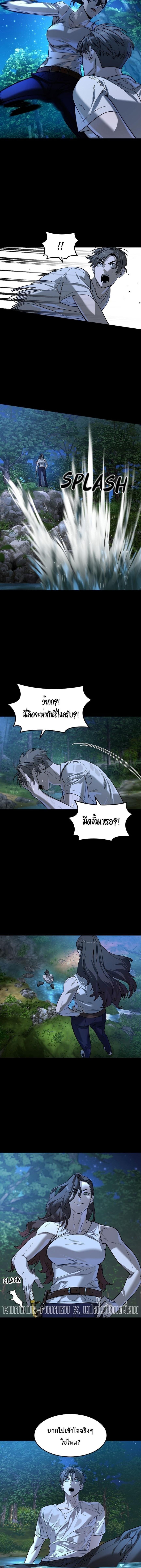 Manga-lc-com อ่านมังงะ อ่านการ์ตูน ออนไลน์ ฟรี The Childe ตอนที่ 1 2 3 4 5 6 7 8 9 10 11 12 13 14 ฟรี ไม่มีโฆษณา Manga-lc - อ่าน มังงะ อ่าน การ์ตูน ออนไลน์ อ่านมังงะ ฟรี