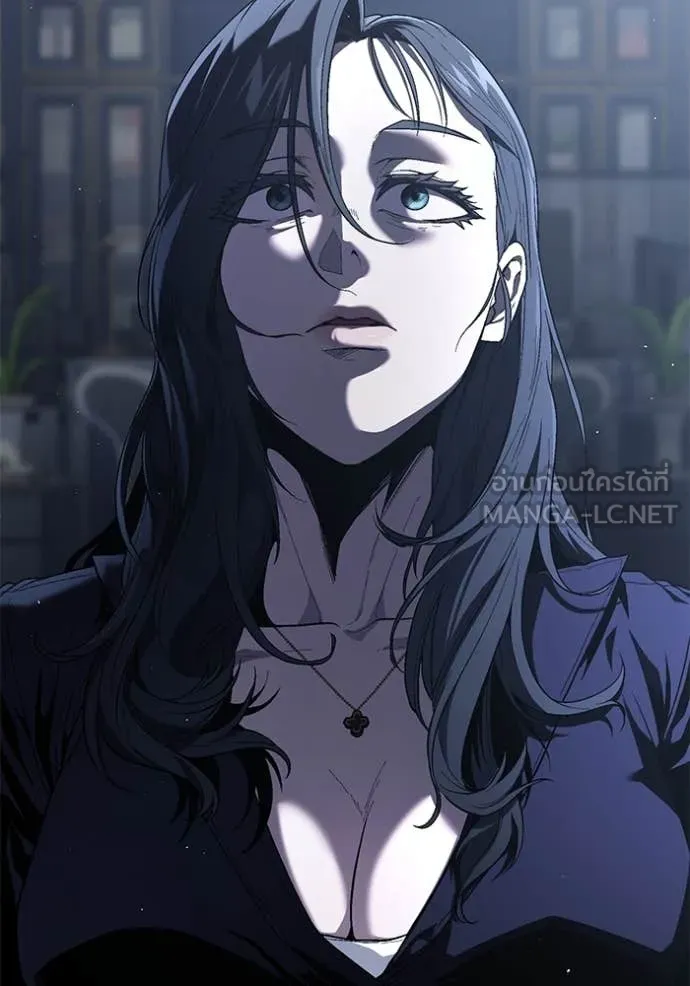 สนิมเชือดเลือดสาด ตอนที่ 33 รูปที่ 88