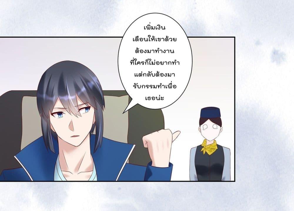 Manga-lc-com อ่านมังงะ อ่านการ์ตูน ออนไลน์ ฟรี The Cultivators Guardian in The City ตอนที่ 1 2 3 4 5 6 7 8 9 10 11 12 13 14 ฟรี ไม่มีโฆษณา Manga-lc - อ่าน มังงะ อ่าน การ์ตูน ออนไลน์ อ่านมังงะ ฟรี