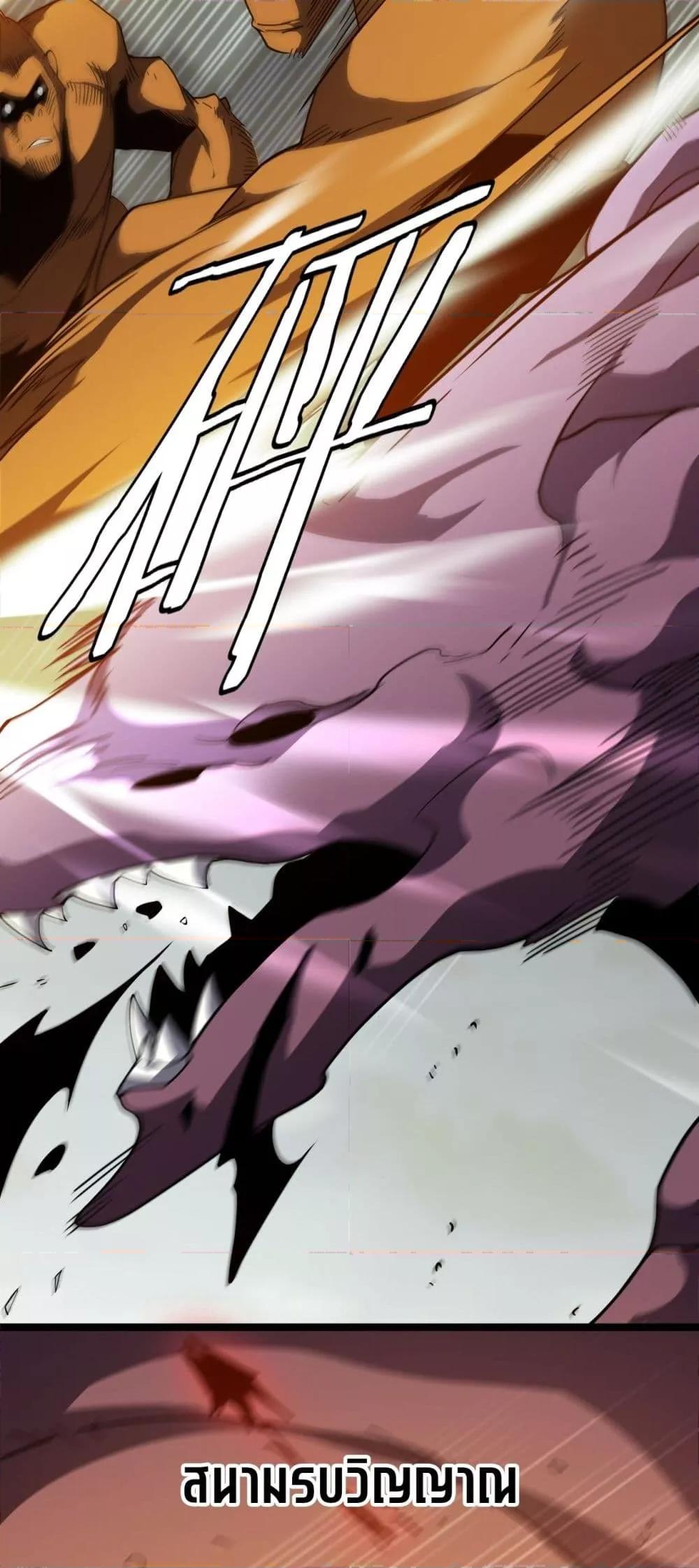 Manga-lc-com อ่านมังงะ อ่านการ์ตูน ออนไลน์ ฟรี Invasionofall ตอนที่ 1 2 3 4 5 6 7 8 9 10 11 12 13 14 ฟรี ไม่มีโฆษณา Manga-lc - อ่าน มังงะ อ่าน การ์ตูน ออนไลน์ อ่านมังงะ ฟรี