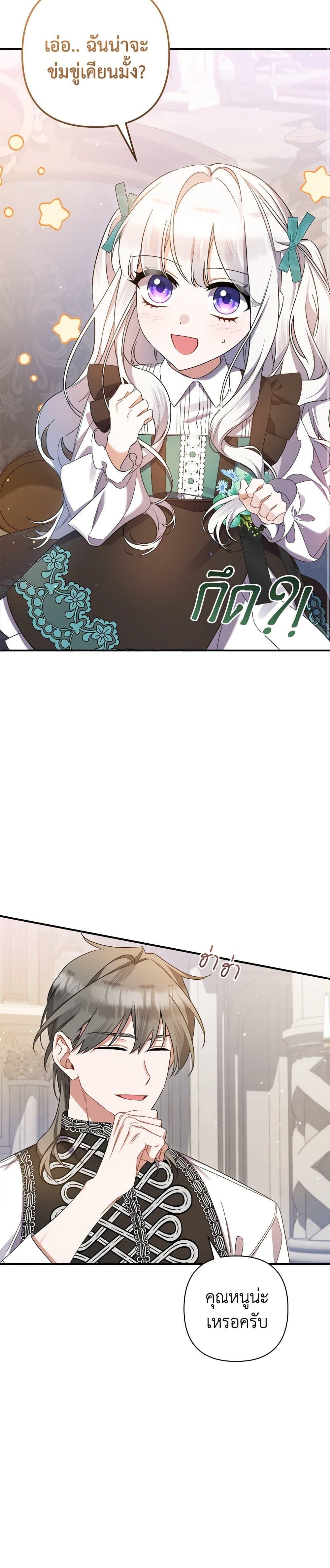 Manga-lc-com อ่านมังงะ อ่านการ์ตูน ออนไลน์ ฟรี I Was Just Taking Care of My Sick Father ตอนที่ 1 2 3 4 5 6 7 8 9 10 11 12 13 14 ฟรี ไม่มีโฆษณา Manga-lc - อ่าน มังงะ อ่าน การ์ตูน ออนไลน์ อ่านมังงะ ฟรี
