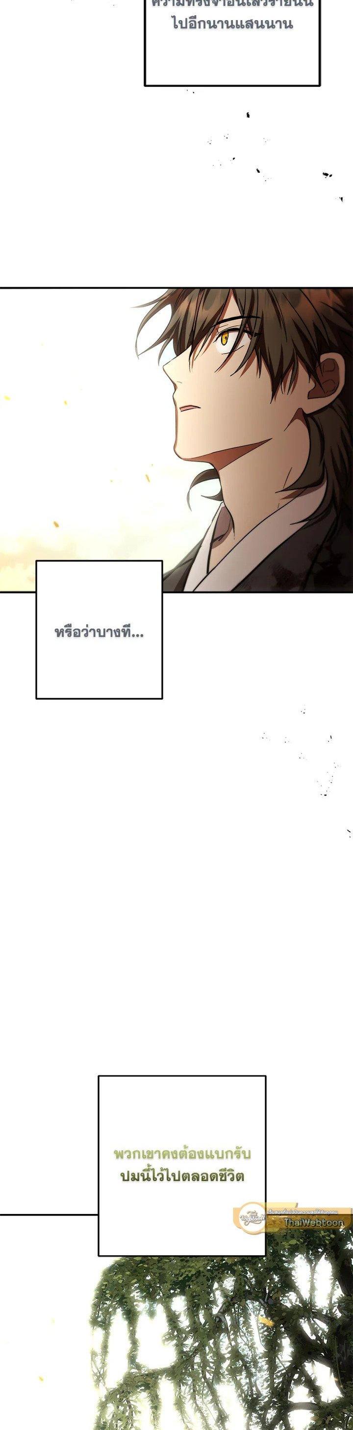Manga-lc-com อ่านมังงะ อ่านการ์ตูน ออนไลน์ ฟรี Path of the Shaman ตอนที่ 1 2 3 4 5 6 7 8 9 10 11 12 13 14 ฟรี ไม่มีโฆษณา Manga-lc - อ่าน มังงะ อ่าน การ์ตูน ออนไลน์ อ่านมังงะ ฟรี
