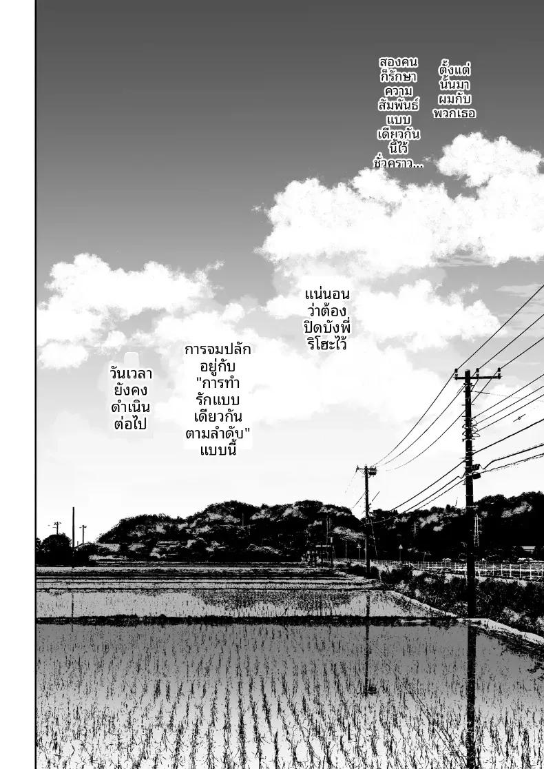 Doujin-Lc- อ่าน โดจิน มังฮวา เกาหลี ญี่ปุ่น จีน แปลไทย อยู่ๆ ผมก็มีพี่สาว ตอนที่ 1 2 3 4 5 6 7 8 9 10 11 12 13 14 ฟรี ไม่มีโฆษณา อ่าน โดจิน Manhwa เกาหลี ญี่ปุ่น จีน เรามีครบ คัดมาให้เน้นๆ โดจิน 18+ รับประกันความฟินโดย  Doujin Lc