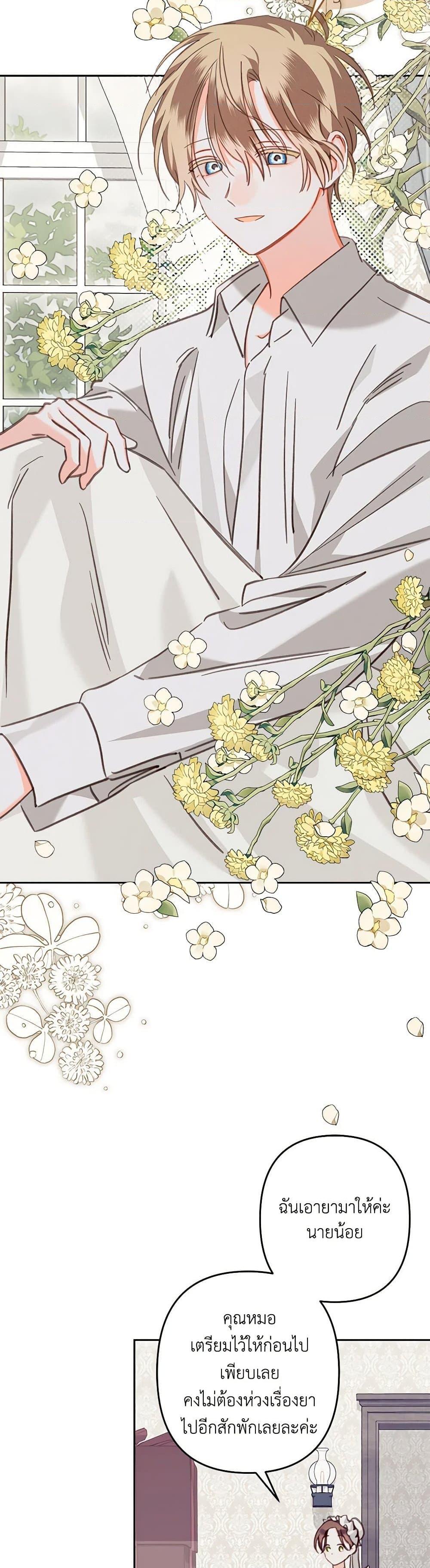 Manga-lc-com อ่านมังงะ อ่านการ์ตูน ออนไลน์ ฟรี How to Survive as a Maid in a Horror Game ตอนที่ 1 2 3 4 5 6 7 8 9 10 11 12 13 14 ฟรี ไม่มีโฆษณา Manga-lc - อ่าน มังงะ อ่าน การ์ตูน ออนไลน์ อ่านมังงะ ฟรี