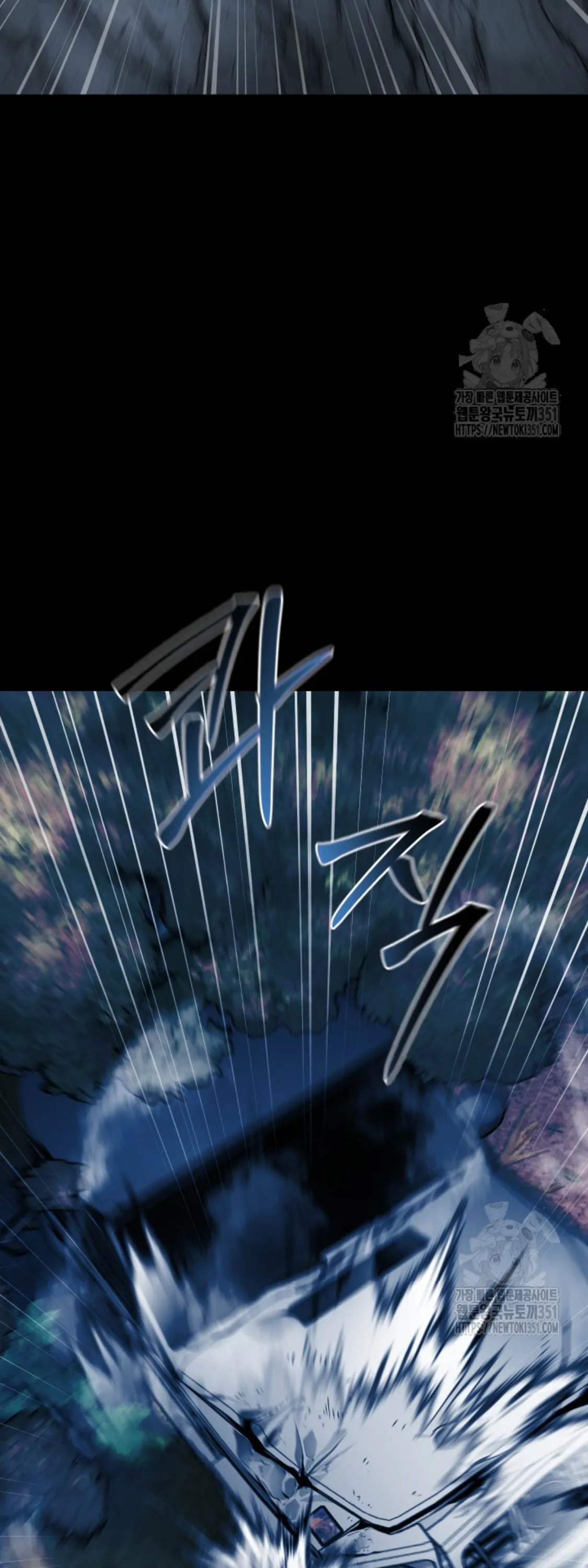 Blade of Retribution ดาบแห_งการลงท_ณฑ_ ตอนที่ ตอนที่ 34 รูปที่ 3