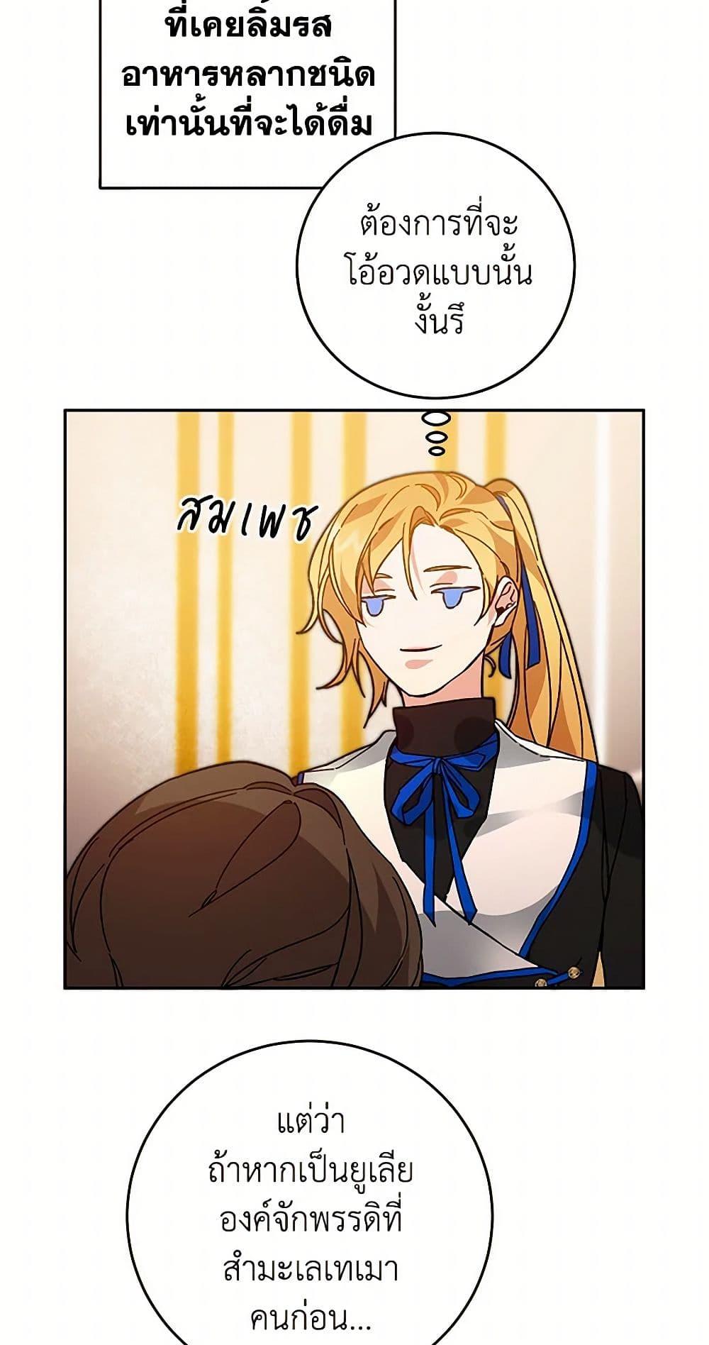 Manga-lc-com อ่านมังงะ อ่านการ์ตูน ออนไลน์ ฟรี I’ve Become the Villainous Empress of a Novel ตอนที่ 1 2 3 4 5 6 7 8 9 10 11 12 13 14 ฟรี ไม่มีโฆษณา Manga-lc - อ่าน มังงะ อ่าน การ์ตูน ออนไลน์ อ่านมังงะ ฟรี