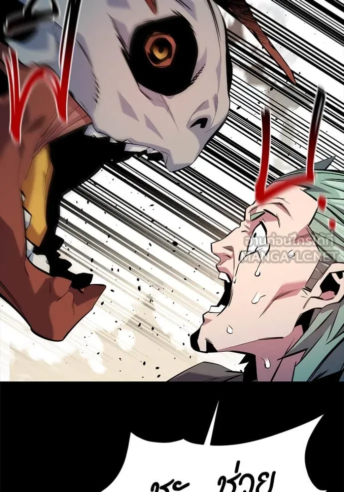 แยกร่างล่าอัตโนมัติ ตอนที่ 143 รูปที่ 66