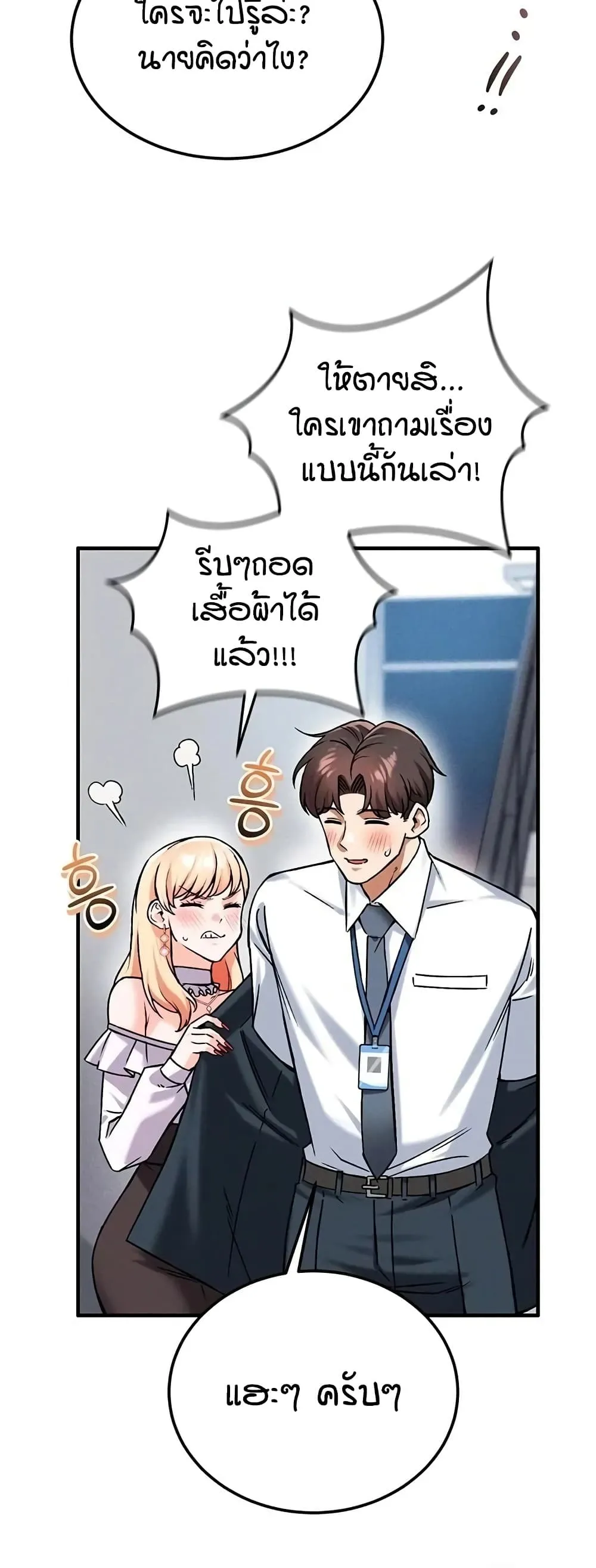 Manga-lc-com อ่านมังงะ อ่านการ์ตูน ออนไลน์ ฟรี Wanna Join the Company ตอนที่ 1 2 3 4 5 6 7 8 9 10 11 12 13 14 ฟรี ไม่มีโฆษณา Manga-lc - อ่าน มังงะ อ่าน การ์ตูน ออนไลน์ อ่านมังงะ ฟรี