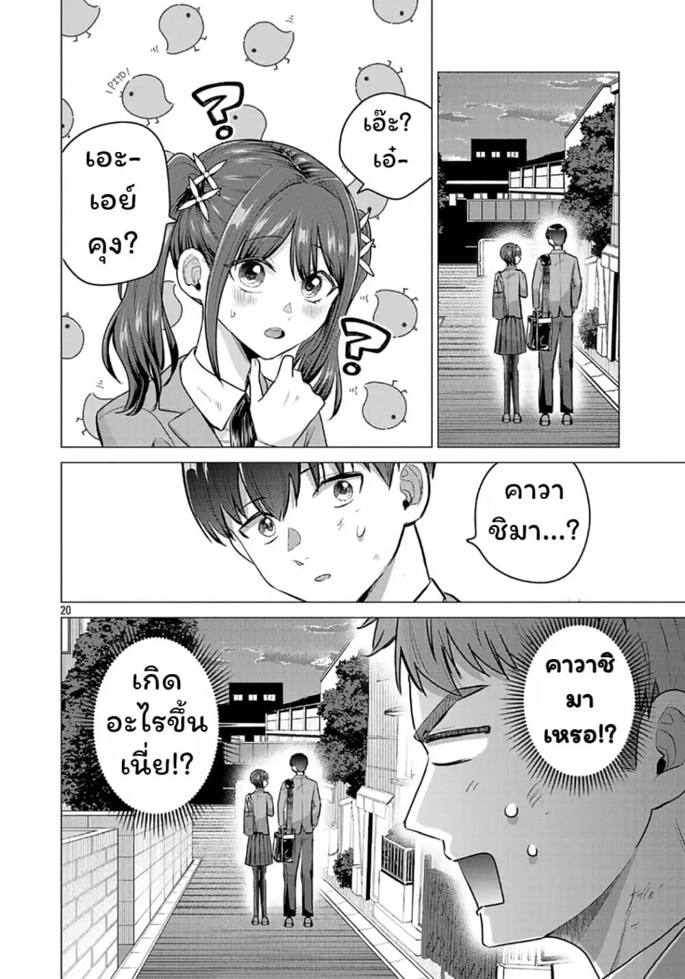 Manga-lc-com อ่านมังงะ อ่านการ์ตูน ออนไลน์ ฟรี Make Heroine o Katasetai!! ตอนที่ 1 2 3 4 5 6 7 8 9 10 11 12 13 14 ฟรี ไม่มีโฆษณา Manga-lc - อ่าน มังงะ อ่าน การ์ตูน ออนไลน์ อ่านมังงะ ฟรี