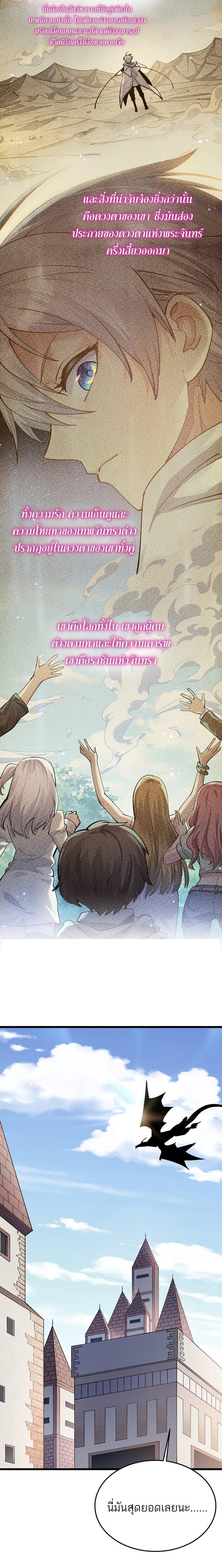 Manga-lc-com อ่านมังงะ อ่านการ์ตูน ออนไลน์ ฟรี I Look Too Much Like The Boss And The World Actually Believes It ตอนที่ 1 2 3 4 5 6 7 8 9 10 11 12 13 14 ฟรี ไม่มีโฆษณา Manga-lc - อ่าน มังงะ อ่าน การ์ตูน ออนไลน์ อ่านมังงะ ฟรี