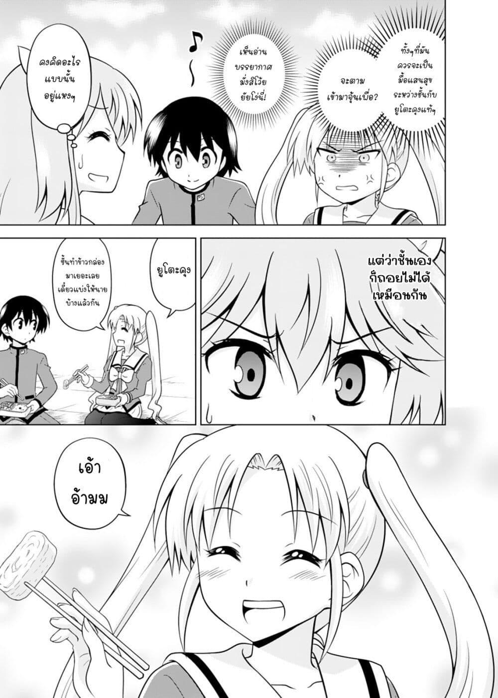 Manga-lc-com อ่านมังงะ อ่านการ์ตูน ออนไลน์ ฟรี Tadashi Ore wa Heroine Toshite ตอนที่ 1 2 3 4 5 6 7 8 9 10 11 12 13 14 ฟรี ไม่มีโฆษณา Manga-lc - อ่าน มังงะ อ่าน การ์ตูน ออนไลน์ อ่านมังงะ ฟรี