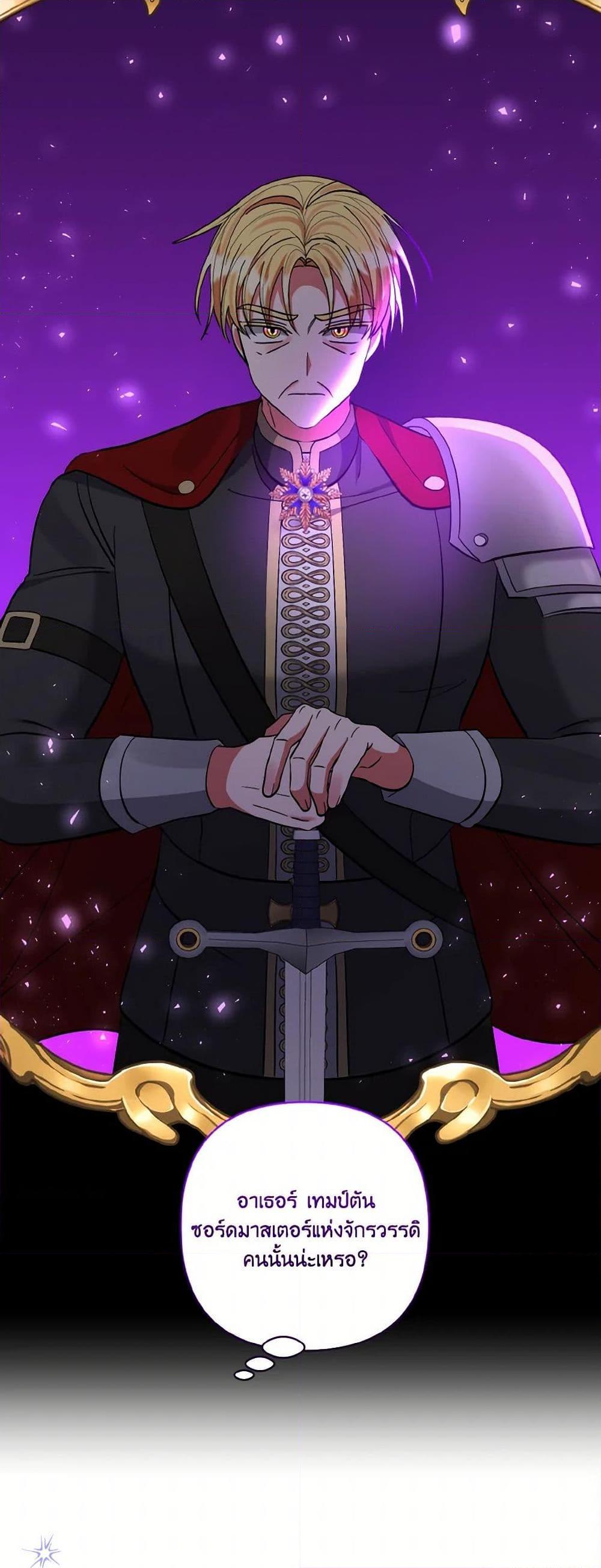 Manga-lc-com อ่านมังงะ อ่านการ์ตูน ออนไลน์ ฟรี I Adopted the Male Lead ตอนที่ 1 2 3 4 5 6 7 8 9 10 11 12 13 14 ฟรี ไม่มีโฆษณา Manga-lc - อ่าน มังงะ อ่าน การ์ตูน ออนไลน์ อ่านมังงะ ฟรี