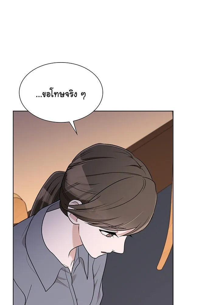 เพลิงแค้นผลาญใจ ตอนที่ 44 รูปที่ 26