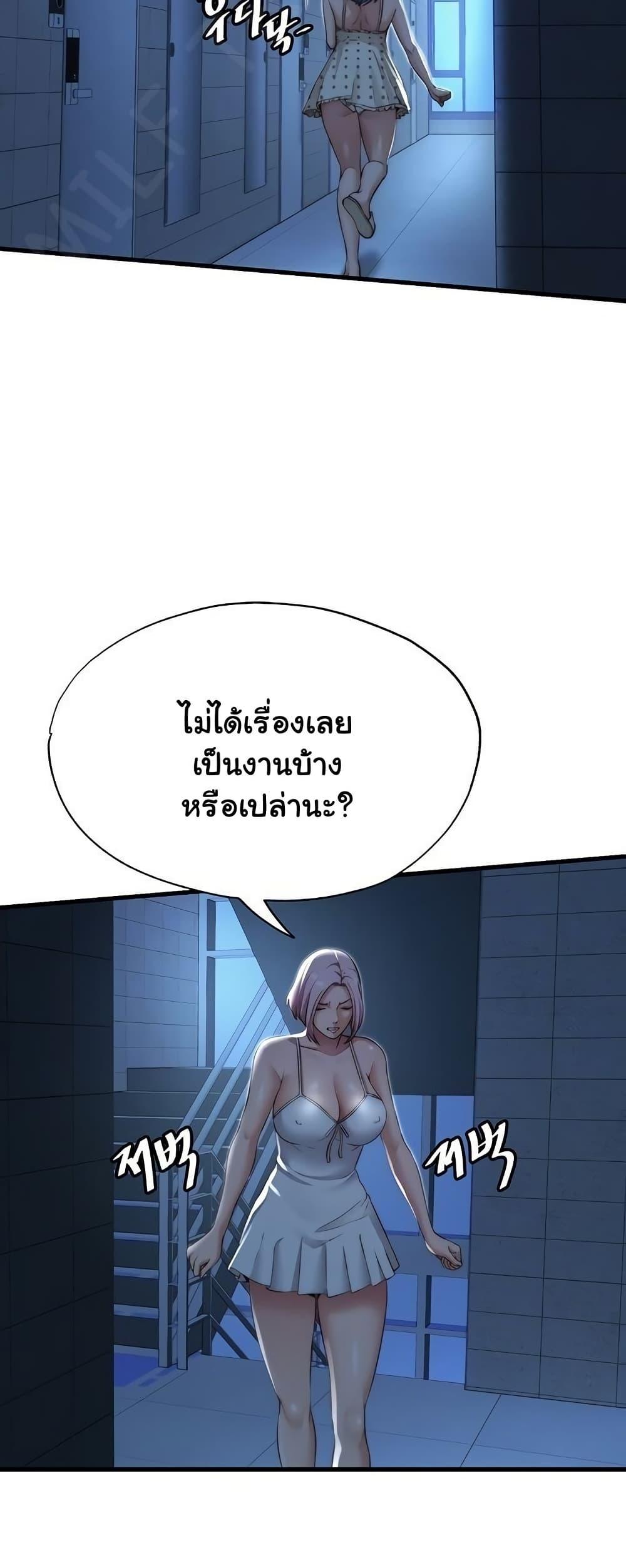 Doujin-Lc- อ่าน โดจิน มังฮวา เกาหลี ญี่ปุ่น จีน แปลไทย A Situation Full of Erections ตอนที่ 1 2 3 4 5 6 7 8 9 10 11 12 13 14 ฟรี ไม่มีโฆษณา อ่าน โดจิน Manhwa เกาหลี ญี่ปุ่น จีน เรามีครบ คัดมาให้เน้นๆ โดจิน 18+ รับประกันความฟินโดย  Doujin Lc