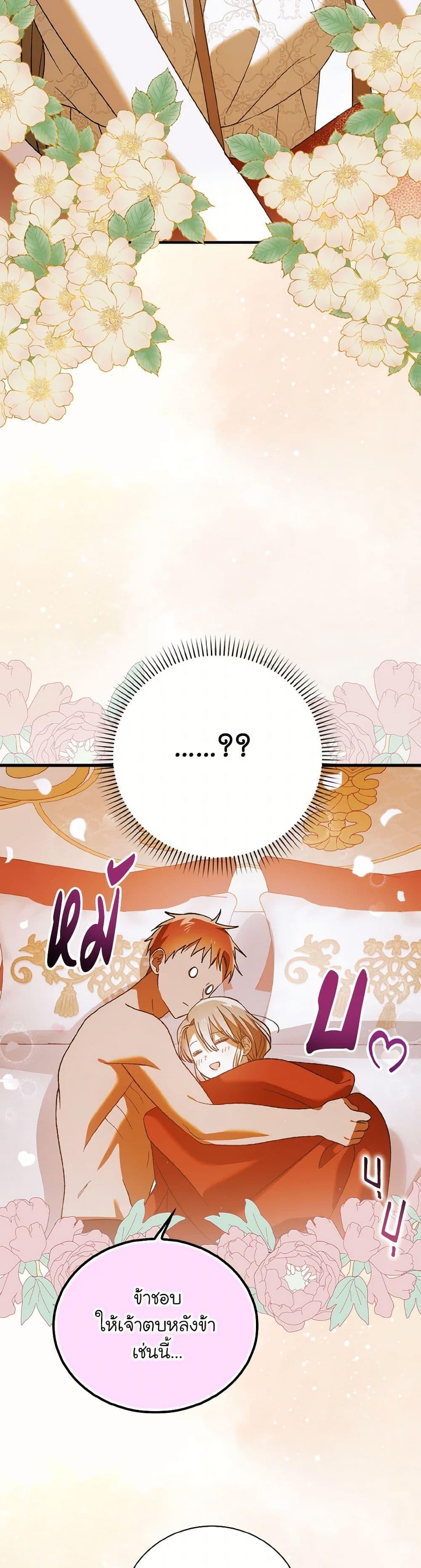 Manga-lc-com อ่านมังงะ อ่านการ์ตูน ออนไลน์ ฟรี A Way to Protect the Lovable You ตอนที่ 1 2 3 4 5 6 7 8 9 10 11 12 13 14 ฟรี ไม่มีโฆษณา Manga-lc - อ่าน มังงะ อ่าน การ์ตูน ออนไลน์ อ่านมังงะ ฟรี