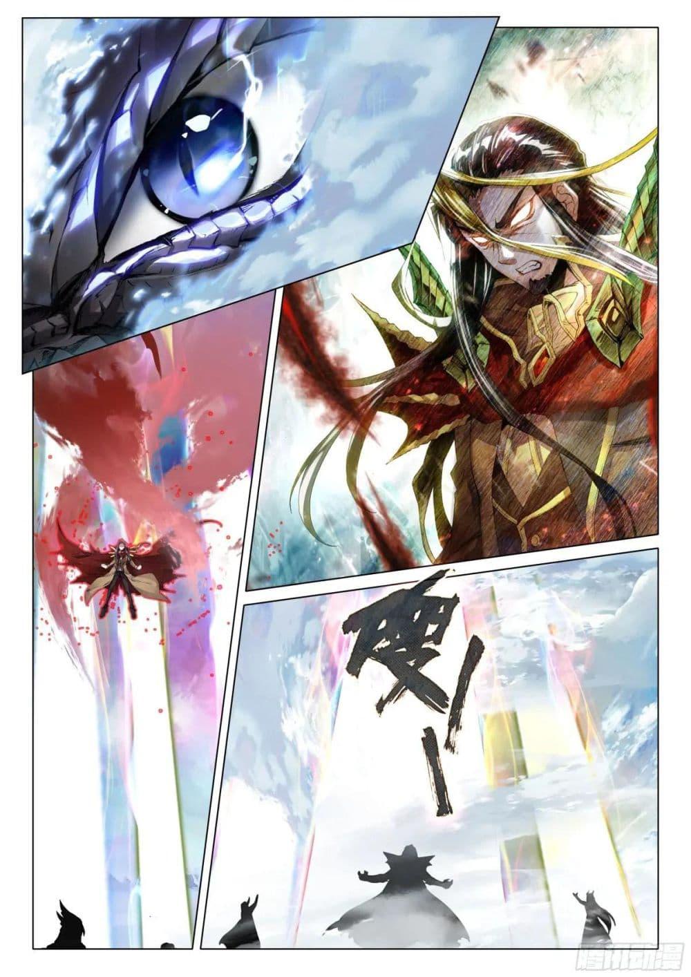 Manga-lc-com อ่านมังงะ อ่านการ์ตูน ออนไลน์ ฟรี Douluo Dalu 3 The Legend of the Dragon King ตอนที่ 1 2 3 4 5 6 7 8 9 10 11 12 13 14 ฟรี ไม่มีโฆษณา Manga-lc - อ่าน มังงะ อ่าน การ์ตูน ออนไลน์ อ่านมังงะ ฟรี