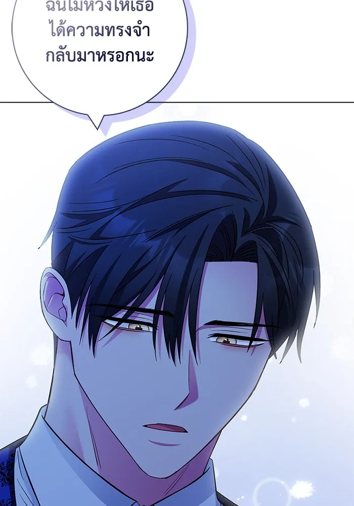 ฉันกลายเป็นแม่พระเอกนิยายจอมเสเพล ตอนที่ 29 รูปที่ 52