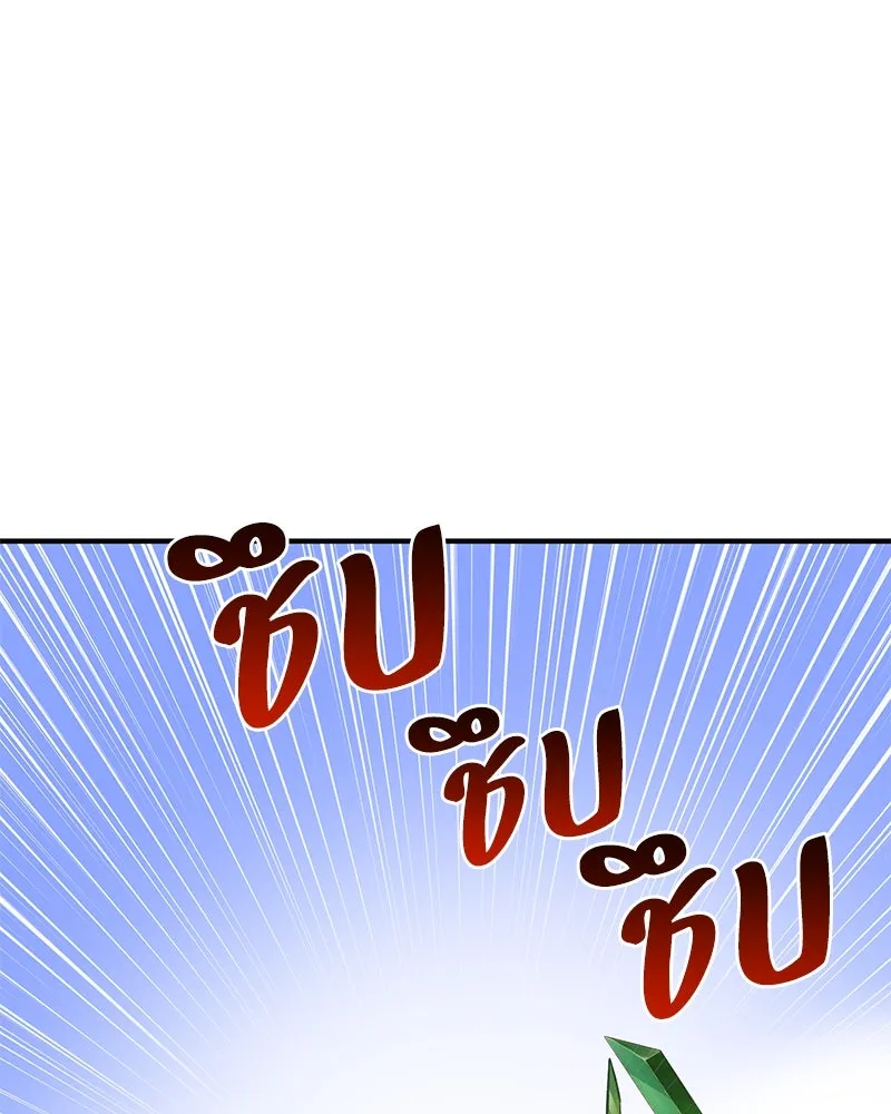 ปลูกผักพิชิตหอคอย ตอนที่ 66 รูปที่ 37