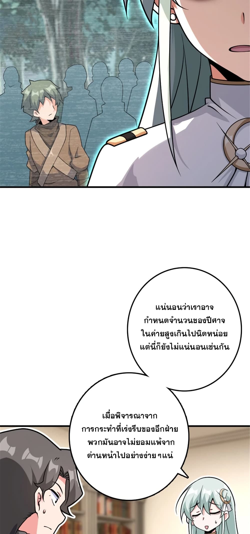 Manga-lc-com อ่านมังงะ อ่านการ์ตูน ออนไลน์ ฟรี Release That Witch ตอนที่ 1 2 3 4 5 6 7 8 9 10 11 12 13 14 ฟรี ไม่มีโฆษณา Manga-lc - อ่าน มังงะ อ่าน การ์ตูน ออนไลน์ อ่านมังงะ ฟรี