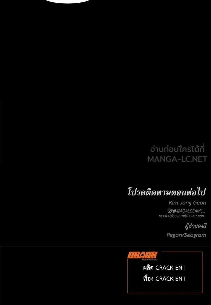 ปรารถนารักอันงดงาม ตอนที่ 101 รูปที่ 111