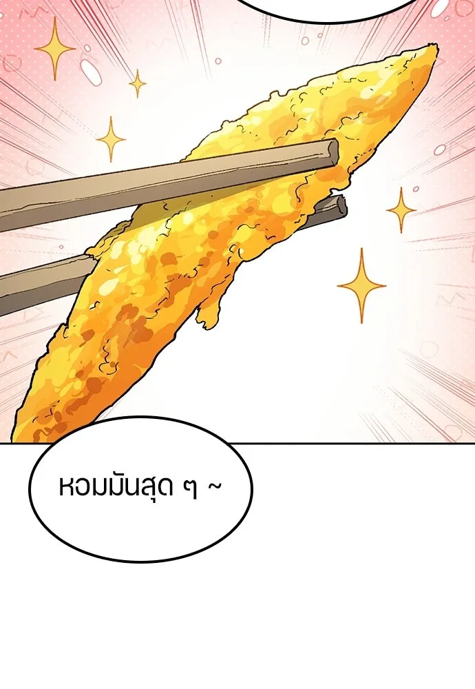 ตั้งแคมป์ฮีลใจในต่างโลก ตอนที่ 108 รูปที่ 55