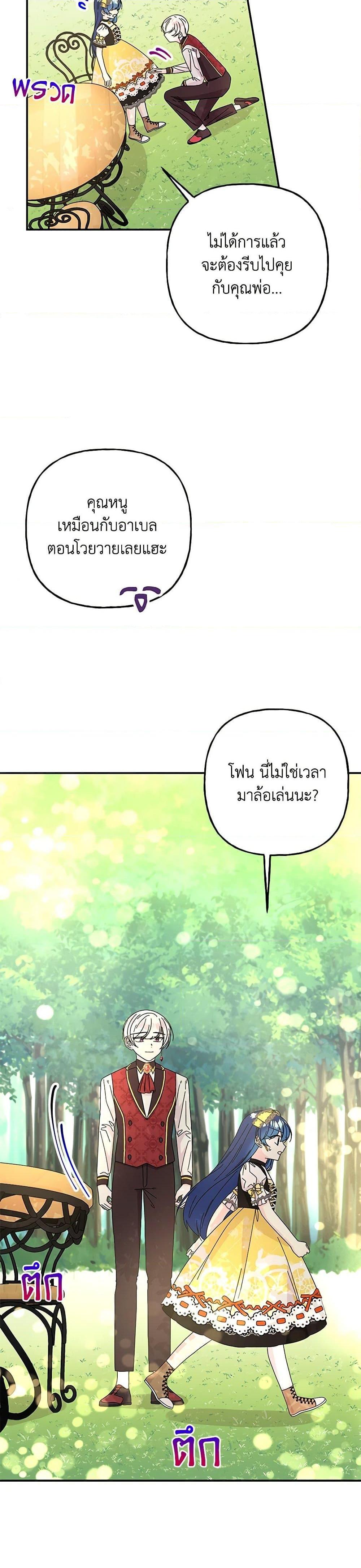 Manga-lc-com อ่านมังงะ อ่านการ์ตูน ออนไลน์ ฟรี Daughter of the Archmage ตอนที่ 1 2 3 4 5 6 7 8 9 10 11 12 13 14 ฟรี ไม่มีโฆษณา Manga-lc - อ่าน มังงะ อ่าน การ์ตูน ออนไลน์ อ่านมังงะ ฟรี