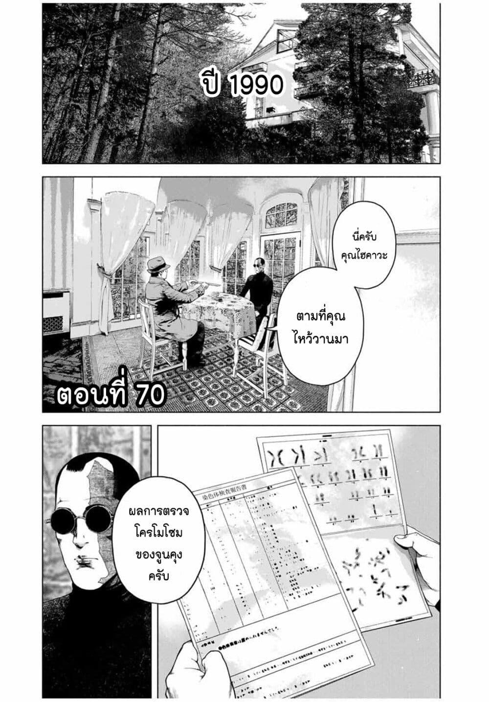 Manga-lc-com อ่านมังงะ อ่านการ์ตูน ออนไลน์ ฟรี Furitsumore Kodoku na Shi yo ตอนที่ 1 2 3 4 5 6 7 8 9 10 11 12 13 14 ฟรี ไม่มีโฆษณา Manga-lc - อ่าน มังงะ อ่าน การ์ตูน ออนไลน์ อ่านมังงะ ฟรี