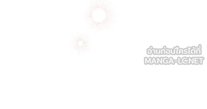 หนูน้อยทรราช ตอนที่ 16 รูปที่ 114