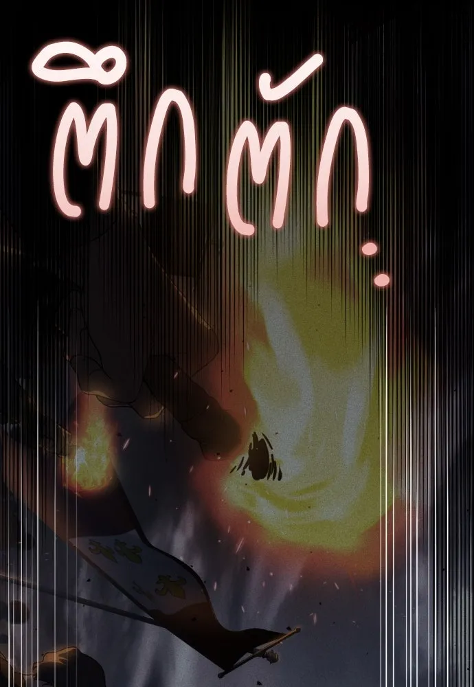 เลดี้มินต์ ตอนที่ 85 รูปที่ 86