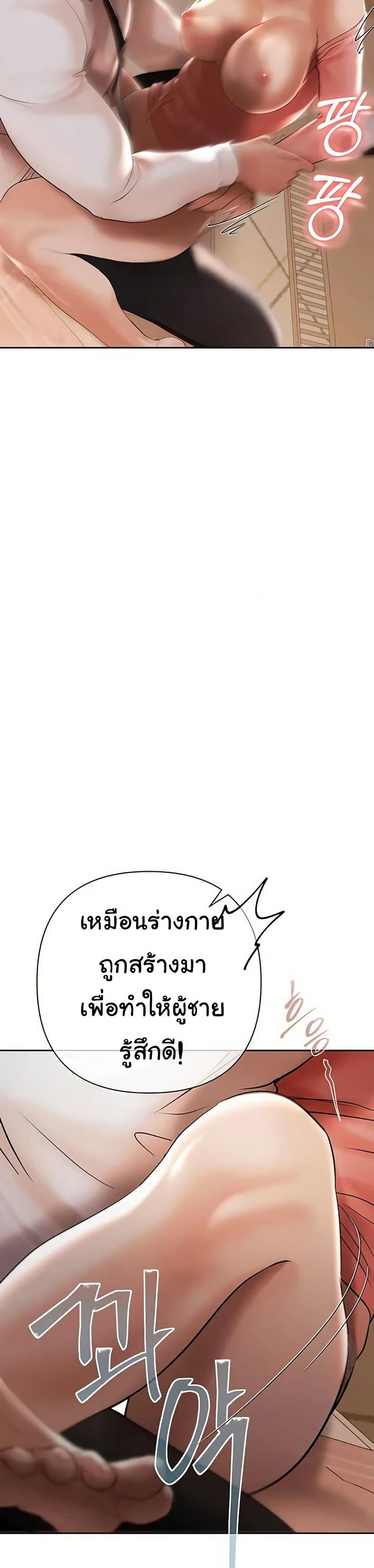 Doujin-Lc- อ่าน โดจิน มังฮวา เกาหลี ญี่ปุ่น จีน แปลไทย Money Games ตอนที่ 1 2 3 4 5 6 7 8 9 10 11 12 13 14 ฟรี ไม่มีโฆษณา อ่าน โดจิน Manhwa เกาหลี ญี่ปุ่น จีน เรามีครบ คัดมาให้เน้นๆ โดจิน 18+ รับประกันความฟินโดย  Doujin Lc