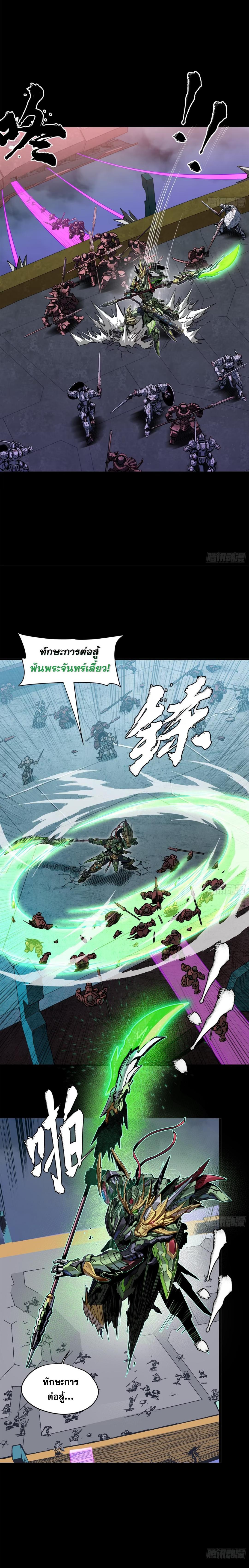 Manga-lc-com อ่านมังงะ อ่านการ์ตูน ออนไลน์ ฟรี Legend of Star General ตอนที่ 1 2 3 4 5 6 7 8 9 10 11 12 13 14 ฟรี ไม่มีโฆษณา Manga-lc - อ่าน มังงะ อ่าน การ์ตูน ออนไลน์ อ่านมังงะ ฟรี