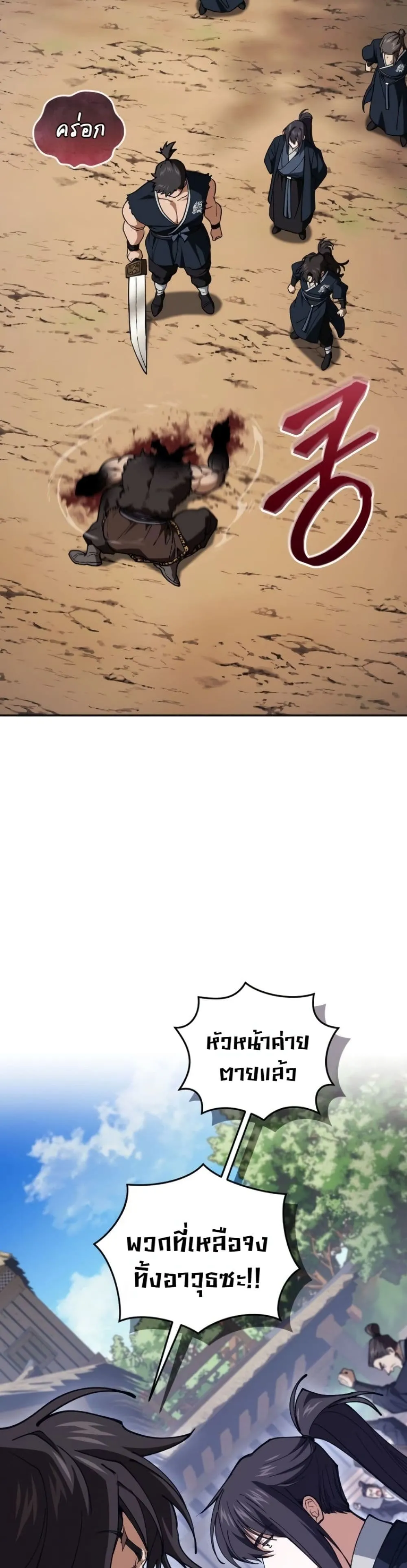 Manga-lc-com อ่านมังงะ อ่านการ์ตูน ออนไลน์ ฟรี My Father Is the Number One Under Heaven ตอนที่ 1 2 3 4 5 6 7 8 9 10 11 12 13 14 ฟรี ไม่มีโฆษณา Manga-lc - อ่าน มังงะ อ่าน การ์ตูน ออนไลน์ อ่านมังงะ ฟรี