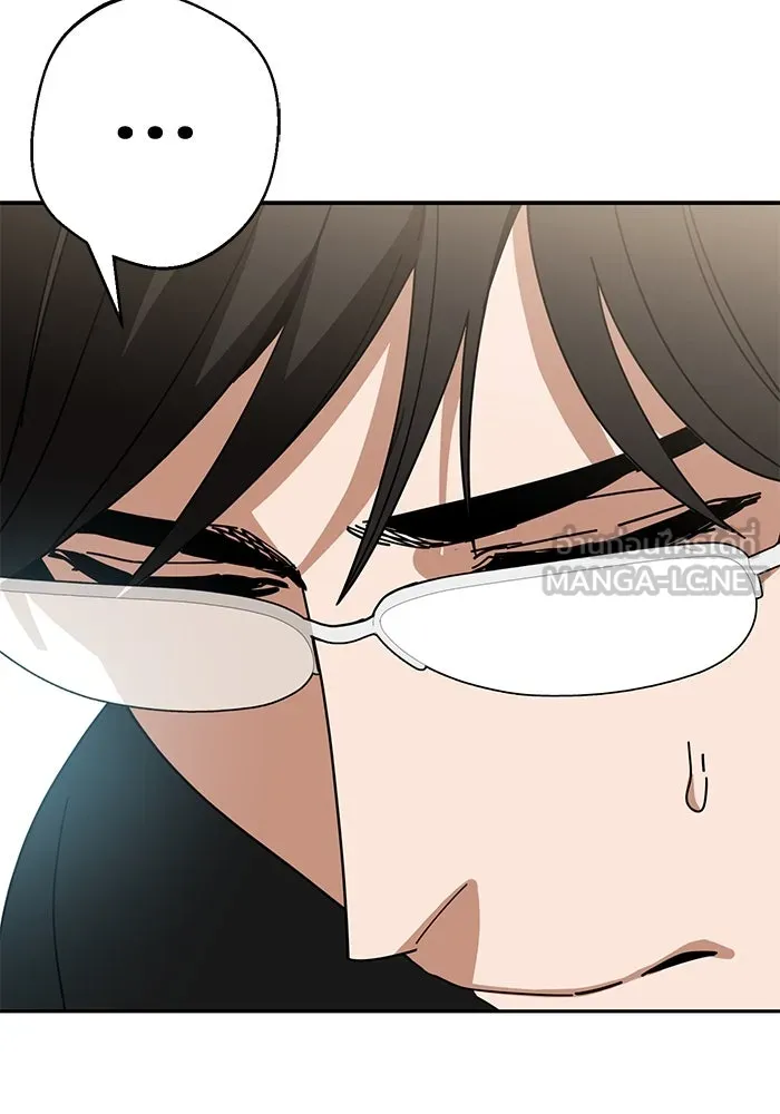 โชคชะตานำพารัก ตอนที่ 38 มดกับตั๊กแตน รูปที่ 135