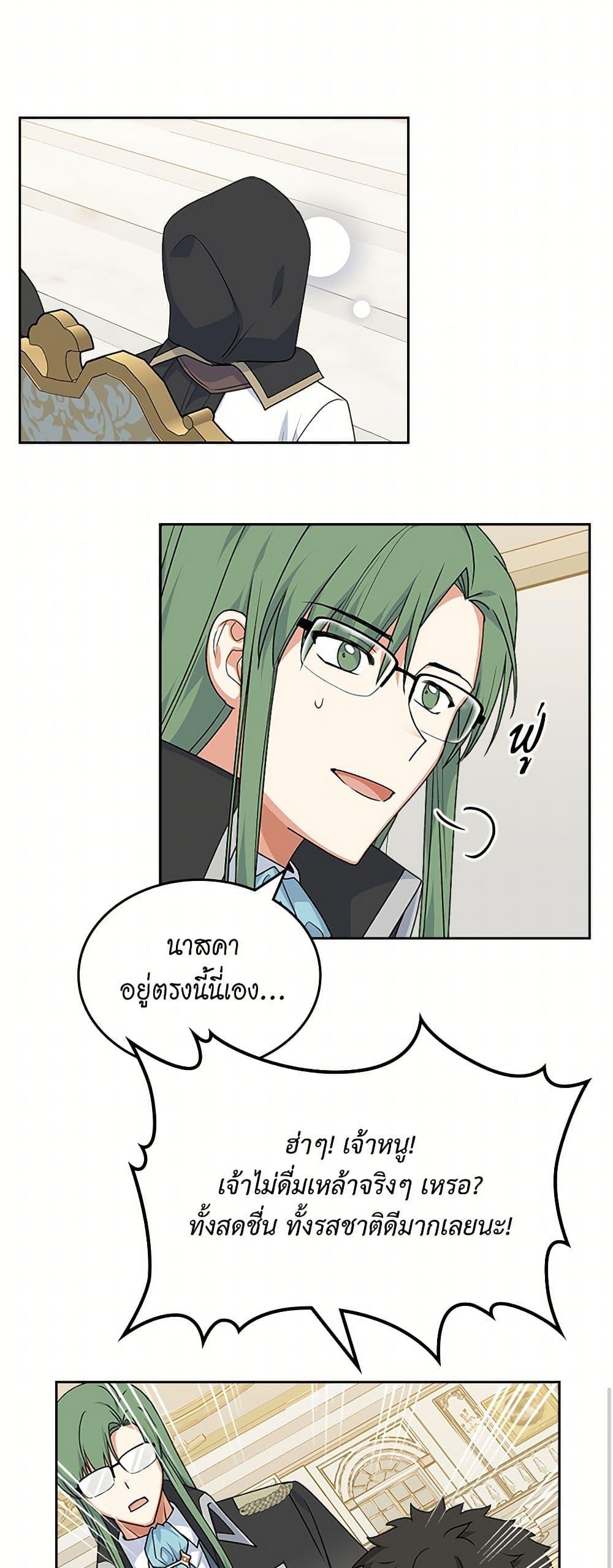 Manga-lc-com อ่านมังงะ อ่านการ์ตูน ออนไลน์ ฟรี The Antagonist’s Pet ตอนที่ 1 2 3 4 5 6 7 8 9 10 11 12 13 14 ฟรี ไม่มีโฆษณา Manga-lc - อ่าน มังงะ อ่าน การ์ตูน ออนไลน์ อ่านมังงะ ฟรี