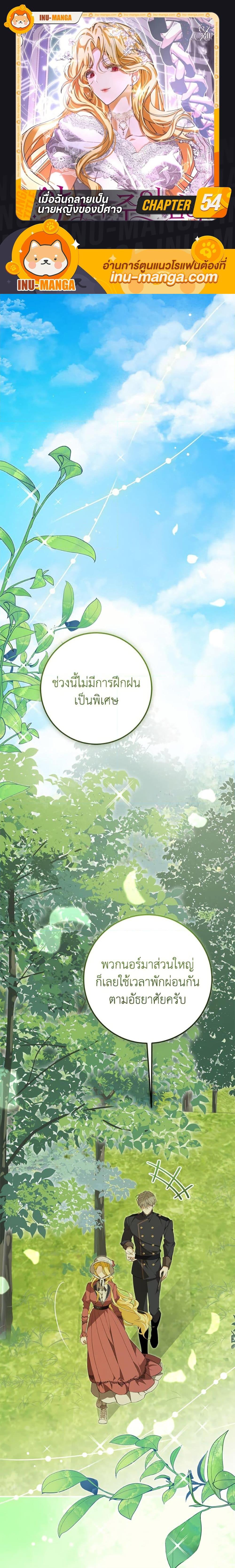 Manga-lc-com อ่านมังงะ อ่านการ์ตูน ออนไลน์ ฟรี I’ve Become the Devil’s Master ตอนที่ 1 2 3 4 5 6 7 8 9 10 11 12 13 14 ฟรี ไม่มีโฆษณา Manga-lc - อ่าน มังงะ อ่าน การ์ตูน ออนไลน์ อ่านมังงะ ฟรี