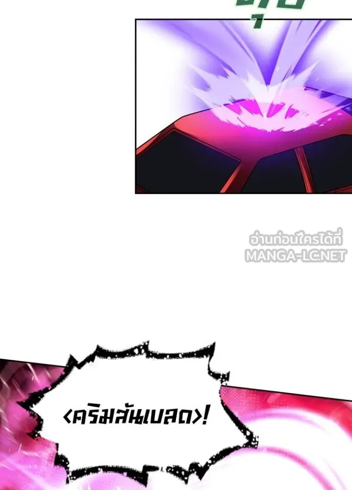 เป้าหมายครั้งที่ 2 ตอนที่ 69 รูปที่ 5