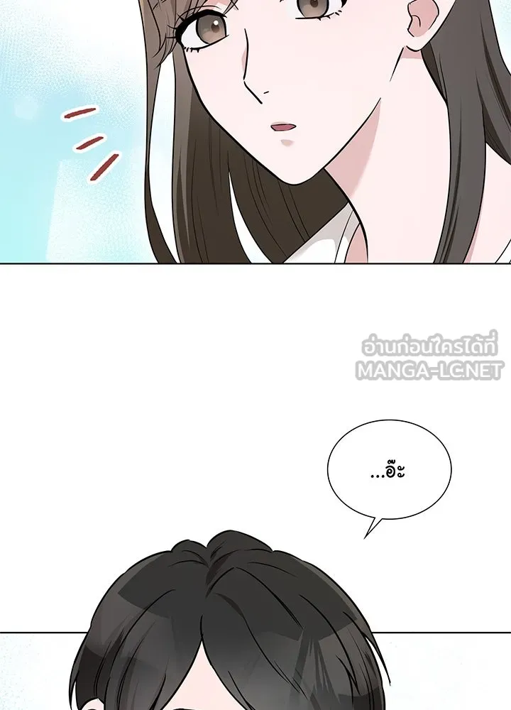 เพลิงแค้นผลาญใจ ตอนที่ 33 รูปที่ 30