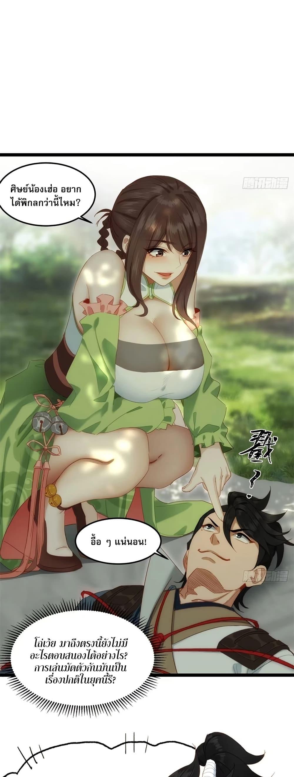 Manga-lc-com อ่านมังงะ อ่านการ์ตูน ออนไลน์ ฟรี The Leader of the Evil Cult Stayed By My Side and Watched Me Practice Secretly ตอนที่ 1 2 3 4 5 6 7 8 9 10 11 12 13 14 ฟรี ไม่มีโฆษณา Manga-lc - อ่าน มังงะ อ่าน การ์ตูน ออนไลน์ อ่านมังงะ ฟรี