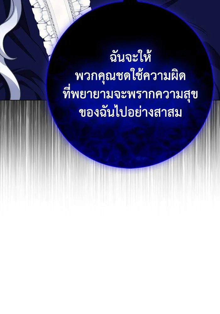 ฉันกลายเป็นแม่พระเอกนิยายจอมเสเพล ตอนที่ 65 รูปที่ 28