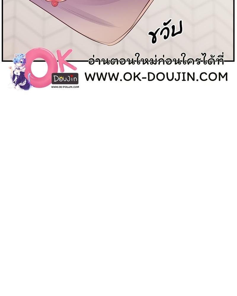 Doujin-Lc- อ่าน โดจิน มังฮวา เกาหลี ญี่ปุ่น จีน แปลไทย Tutoring the Lonely Missus ตอนที่ 1 2 3 4 5 6 7 8 9 10 11 12 13 14 ฟรี ไม่มีโฆษณา อ่าน โดจิน Manhwa เกาหลี ญี่ปุ่น จีน เรามีครบ คัดมาให้เน้นๆ โดจิน 18+ รับประกันความฟินโดย  Doujin Lc