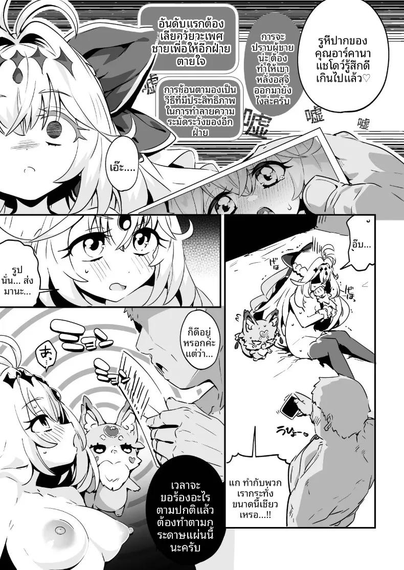 Doujin-Lc- อ่าน โดจิน มังฮวา เกาหลี ญี่ปุ่น จีน แปลไทย ตกอยู่ในวังวนของคำโกหก (Tottotonero Tarou.) (Meitantei Precure!) ตอนที่ 1 2 3 4 5 6 7 8 9 10 11 12 13 14 ฟรี ไม่มีโฆษณา อ่าน โดจิน Manhwa เกาหลี ญี่ปุ่น จีน เรามีครบ คัดมาให้เน้นๆ โดจิน 18+ รับประกันความฟินโดย  Doujin Lc