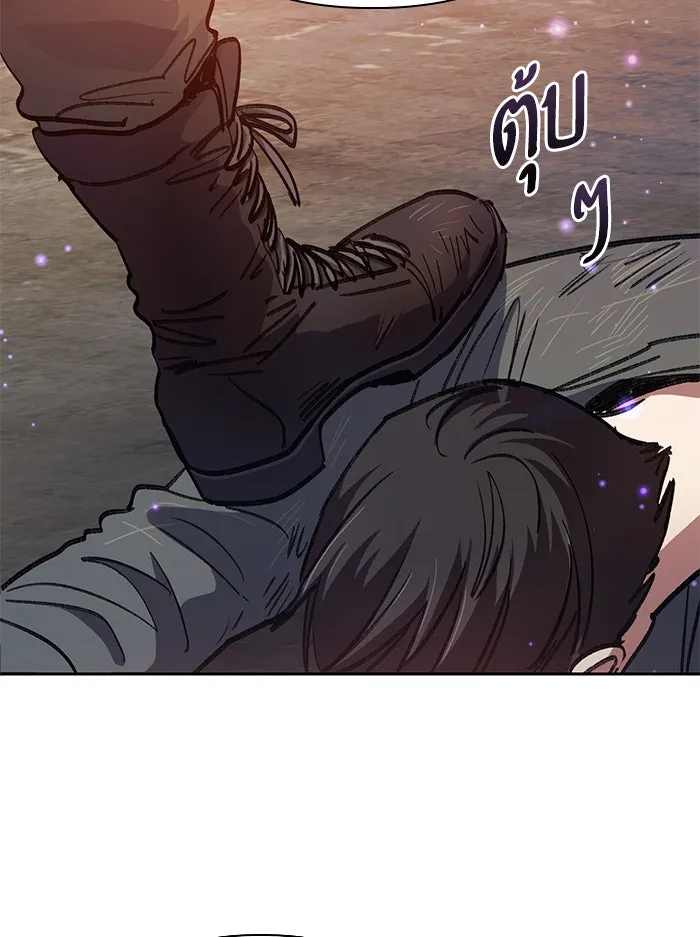 My S-Class Hunters ตอนที่ 37 บางครั้งก็แข็งแกร่งขึ้น รูปที่ 80