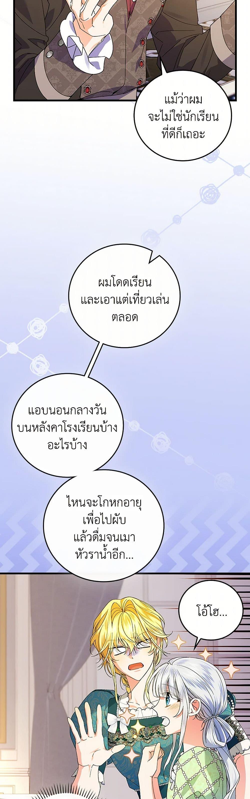 Manga-lc-com อ่านมังงะ อ่านการ์ตูน ออนไลน์ ฟรี The Perfect Plan for a Fairy-Tale Ending ตอนที่ 1 2 3 4 5 6 7 8 9 10 11 12 13 14 ฟรี ไม่มีโฆษณา Manga-lc - อ่าน มังงะ อ่าน การ์ตูน ออนไลน์ อ่านมังงะ ฟรี